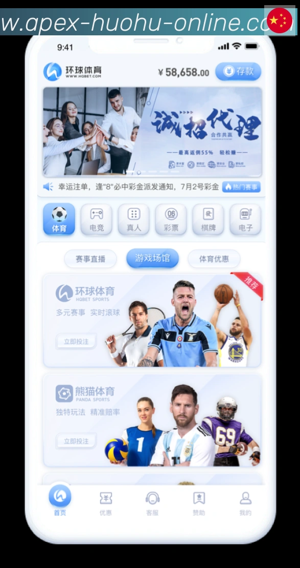 App 示例图