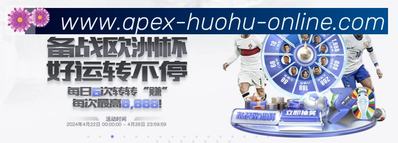体育赛事