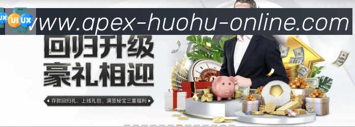 多端互动