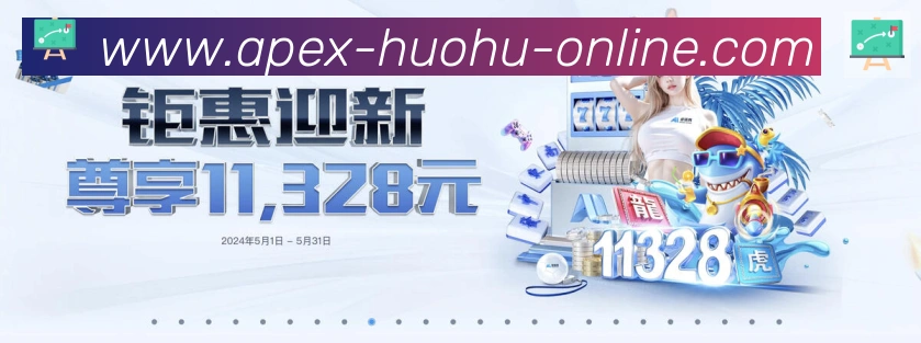 体育数据展示